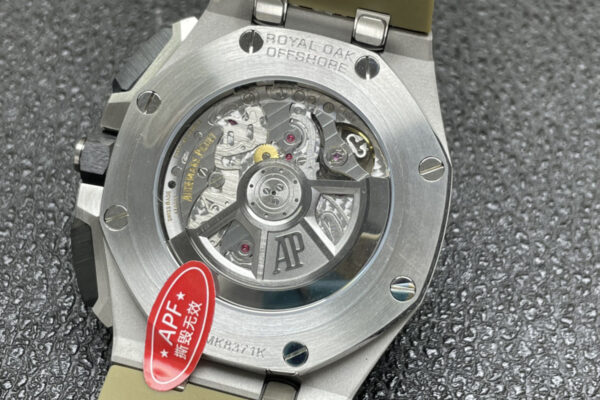 Royal Oak Offshore Novelty 43mm Smoked Light Brown Dial Ref. 26420SO.OO.A600CA.01 - Image 7